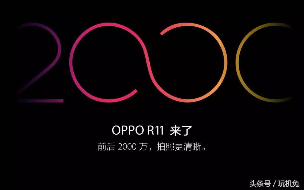 oppor9最新系統(tǒng)170302,OPPOR9最新系統(tǒng)170302，深度解析其特性與優(yōu)勢(shì)