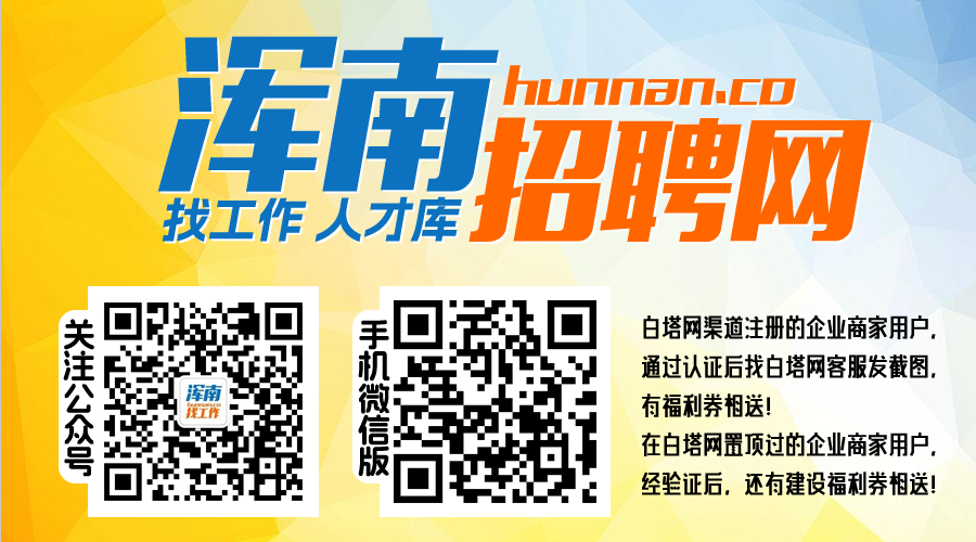 渾南白塔最新招聘信息,渾南白塔最新招聘信息概覽