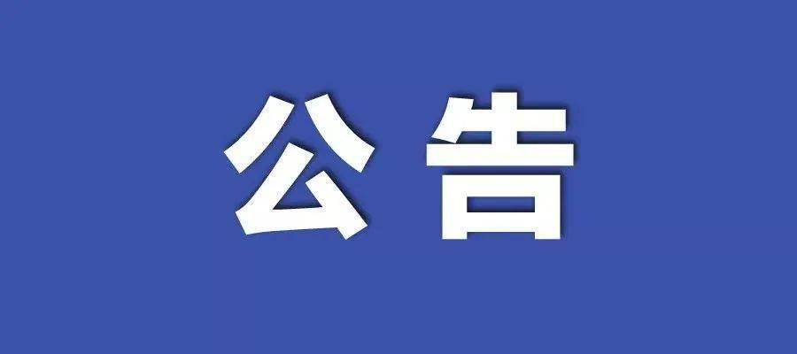 臺州網(wǎng)絡(luò)詐騙最新消息,臺州網(wǎng)絡(luò)詐騙最新消息及其防范策略