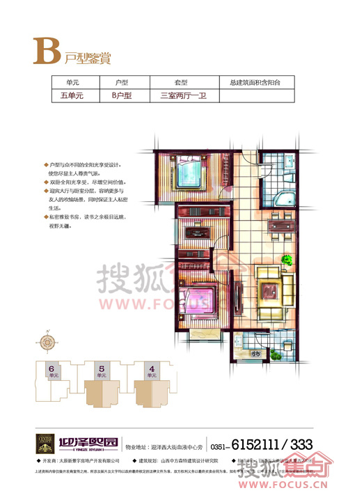 邢臺(tái)熙園最新消息,邢臺(tái)熙園最新動(dòng)態(tài)揭秘