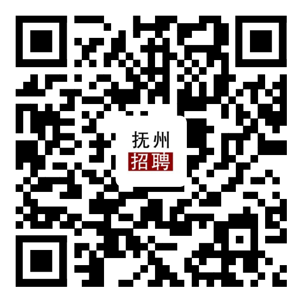 撫州最新招聘信息網(wǎng),撫州最新招聘信息網(wǎng)——連接企業(yè)與人才的橋梁