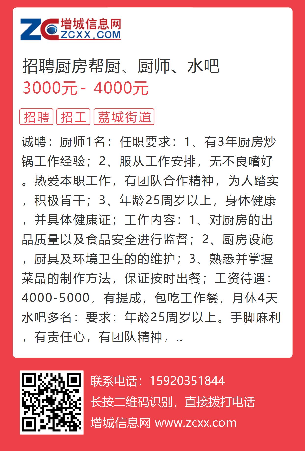 石家莊小餐桌最新招聘,石家莊小餐桌最新招聘啟事，探尋美食之旅的伙伴