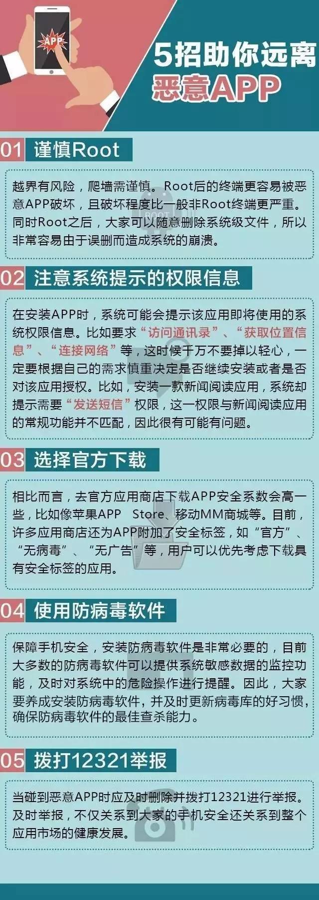 91tv最新破解版,關(guān)于91tv最新破解版的探討——警惕違法犯罪行為