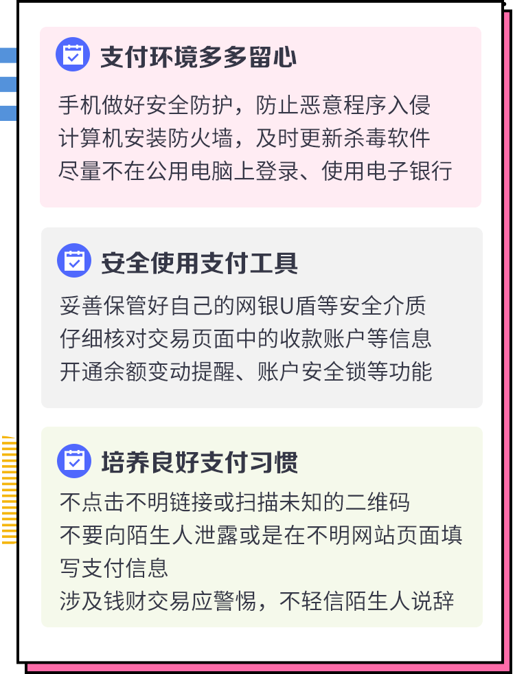 芮城電信詐騙最新消息,芮城電信詐騙最新消息，揭示現(xiàn)狀，加強防范