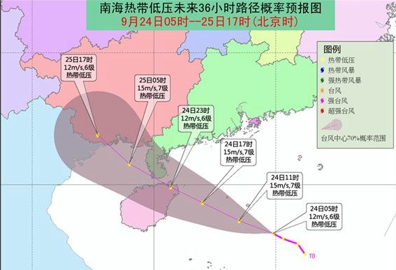 樂東臺風最新消息,樂東臺風最新消息，影響及應對措施