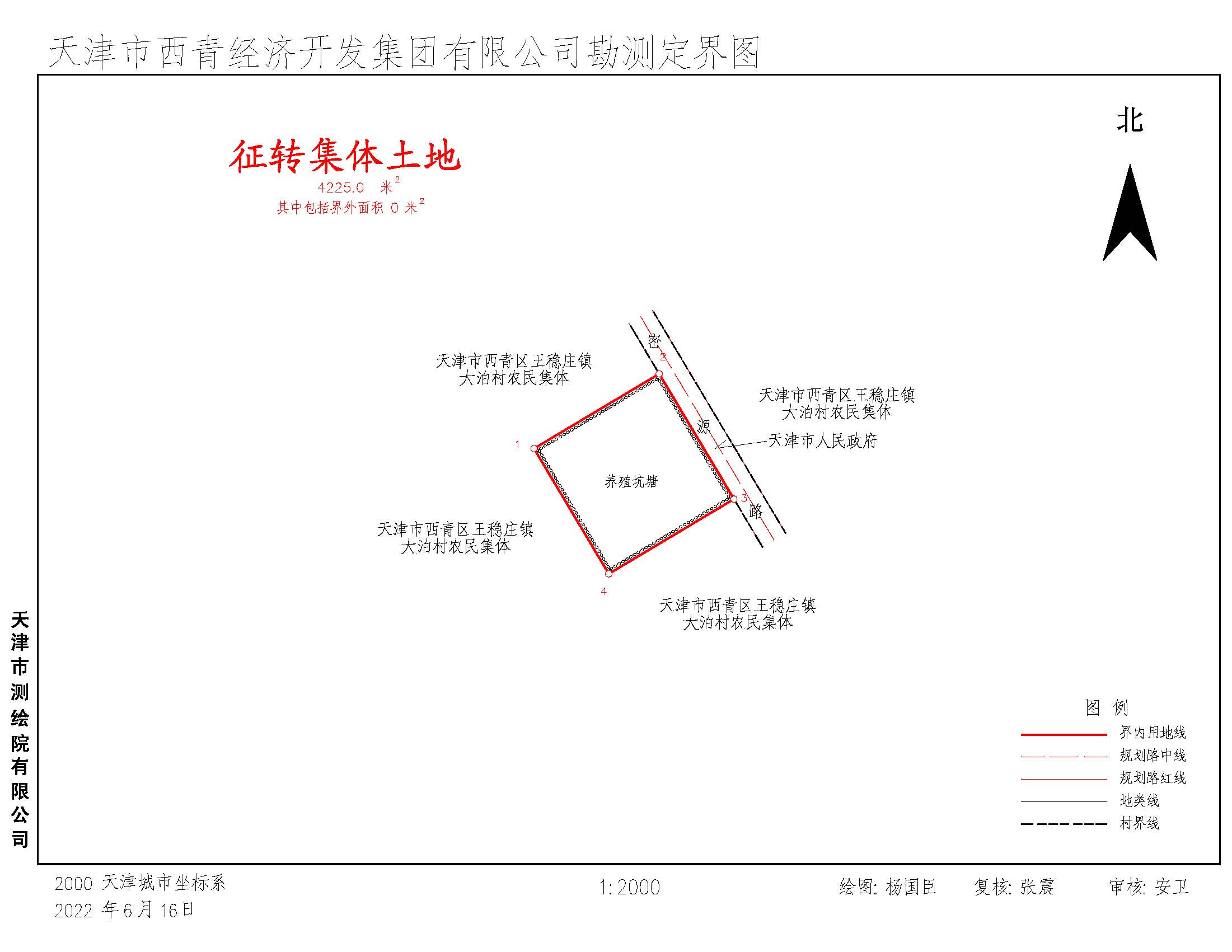 王穩(wěn)莊鎮(zhèn)最新土地消息,王穩(wěn)莊鎮(zhèn)最新土地消息深度解析