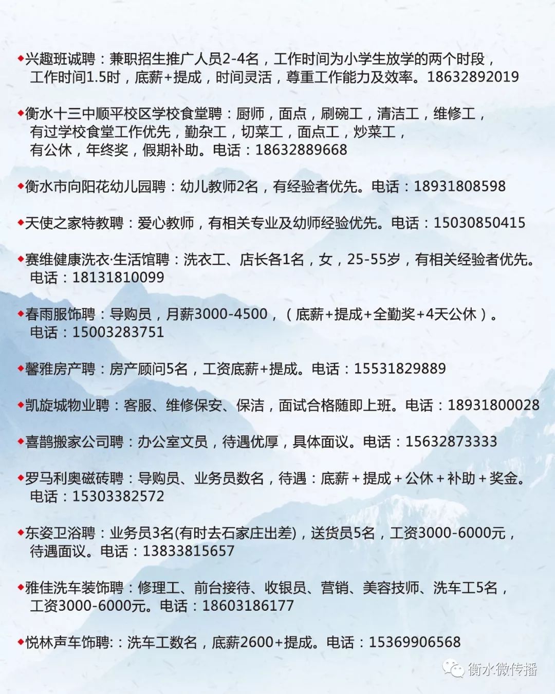 太原火葬場最新招工,太原火葬場最新招工信息及其相關(guān)解讀