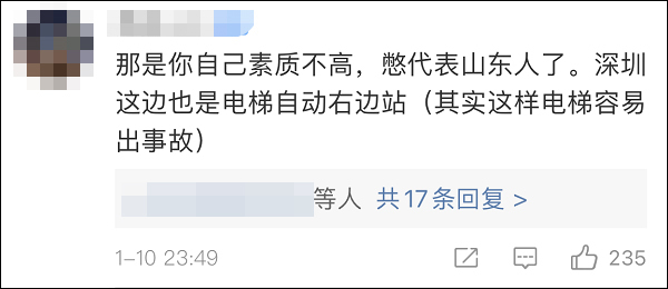 最新臺灣網民評論大陸,最新臺灣網民評論大陸，多元觀點下的交流與理解