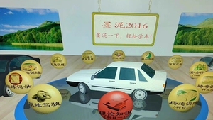 墨泥學(xué)車最新版,墨泥學(xué)車最新版，引領(lǐng)學(xué)車新風(fēng)尚