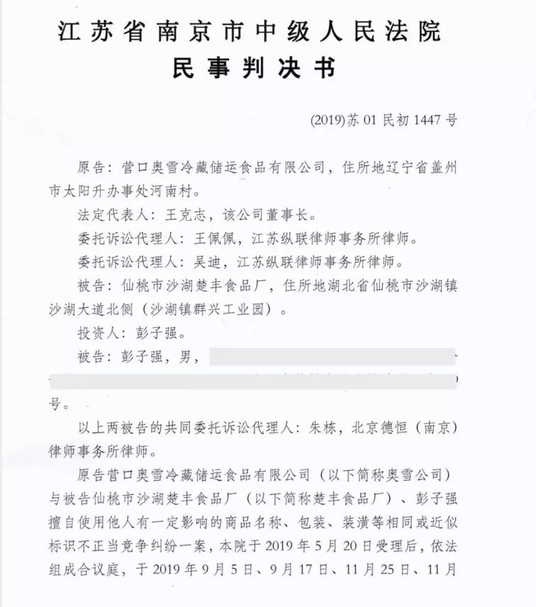 非吸案例最新判決書,非吸案例最新判決書分析