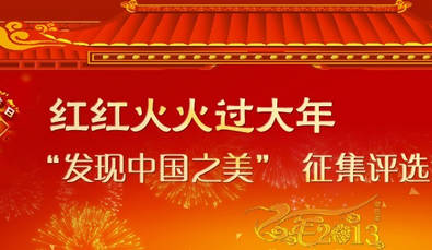 中國(guó)征集網(wǎng)最新廣告語(yǔ),中國(guó)征集網(wǎng)最新廣告語(yǔ)，點(diǎn)燃創(chuàng)意之火，匯聚萬(wàn)眾之力