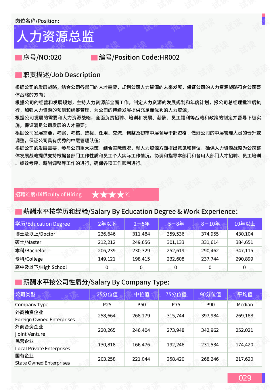 99rr6.網(wǎng)址最新獲取,探索最新資源，揭秘99rr6網(wǎng)址的最新獲取方式