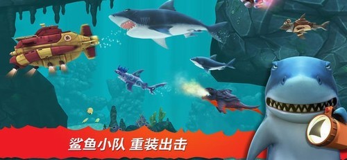 饑餓的鯊魚世界最新版,饑餓的鯊魚世界最新版，生存與進化的挑戰(zhàn)