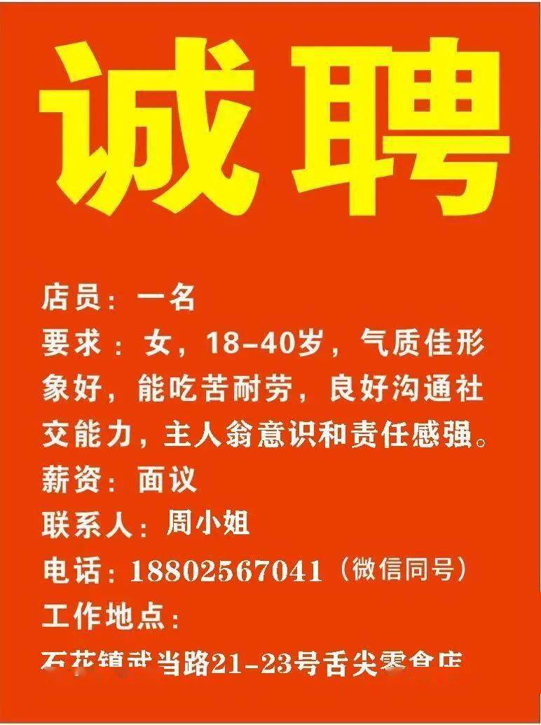 宜春最新招聘信息網(wǎng),宜春最新招聘信息網(wǎng)——求職招聘的新選擇