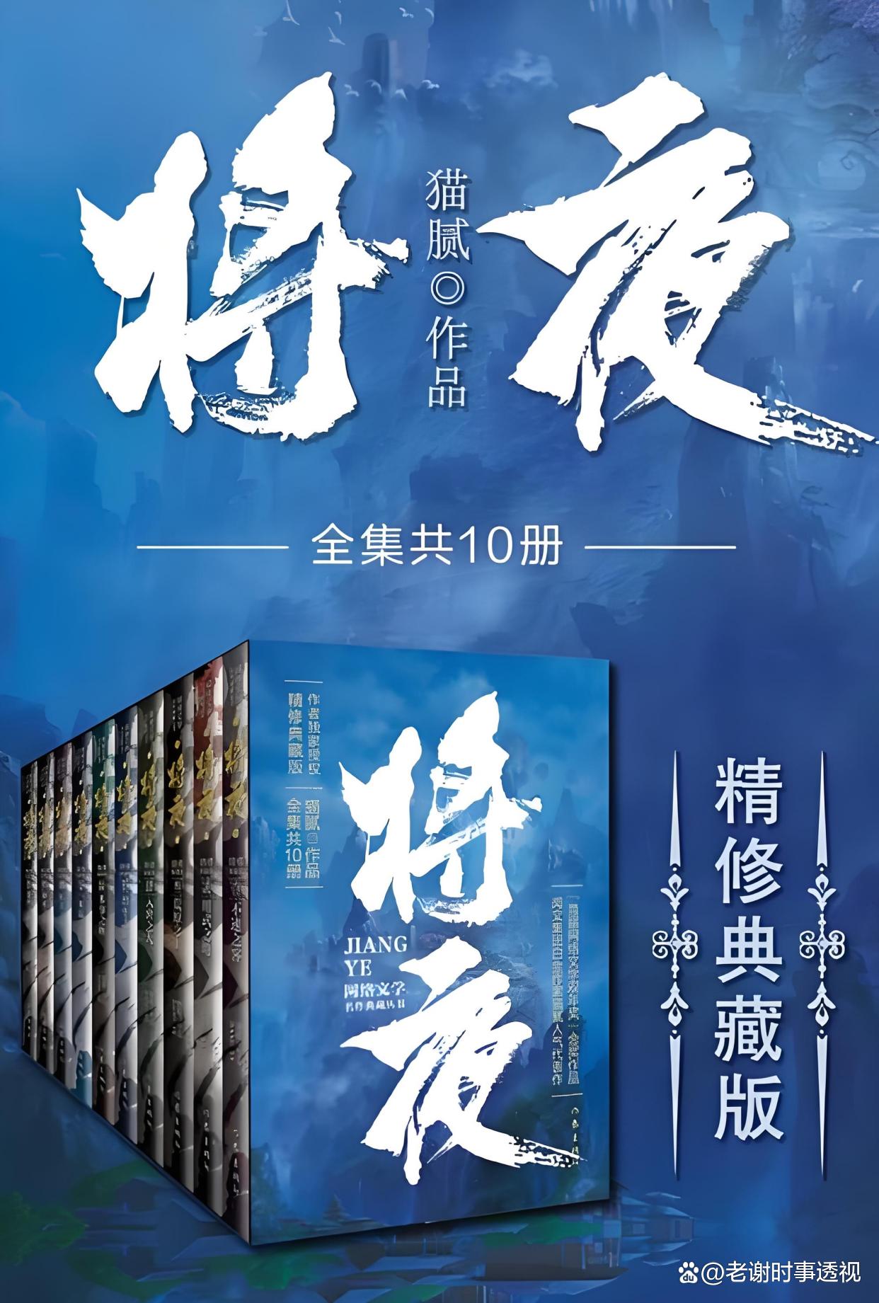 夜獨醉最新小說全集,夜獨醉最新小說全集，探索神秘世界的魅力之旅