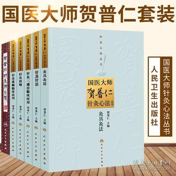 醫(yī)品宗師最新章節(jié)列表,醫(yī)品宗師最新章節(jié)列表——探尋醫(yī)學(xué)巨匠的傳奇之旅