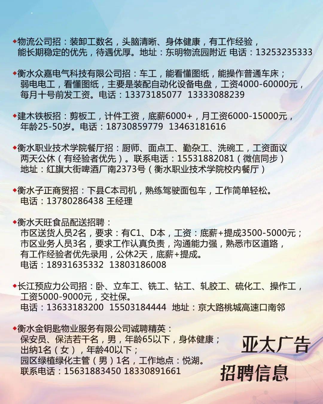 昆山龍力達最新招聘,昆山龍力達最新招聘動態(tài)及其影響