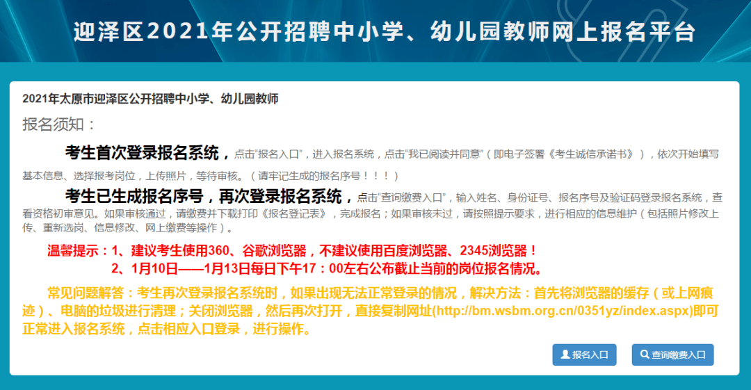 北票市內(nèi)最新招工消息,北票市內(nèi)最新招工消息概覽