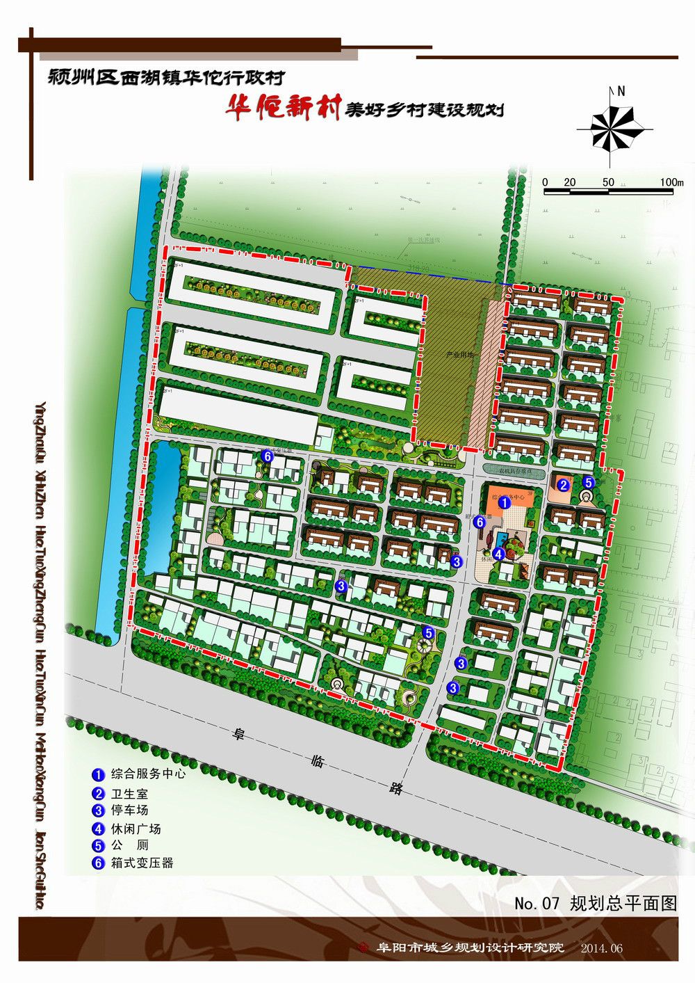 龍湖鎮(zhèn)王許村最新規(guī)劃,龍湖鎮(zhèn)王許村最新規(guī)劃，描繪鄉(xiāng)村新藍(lán)圖