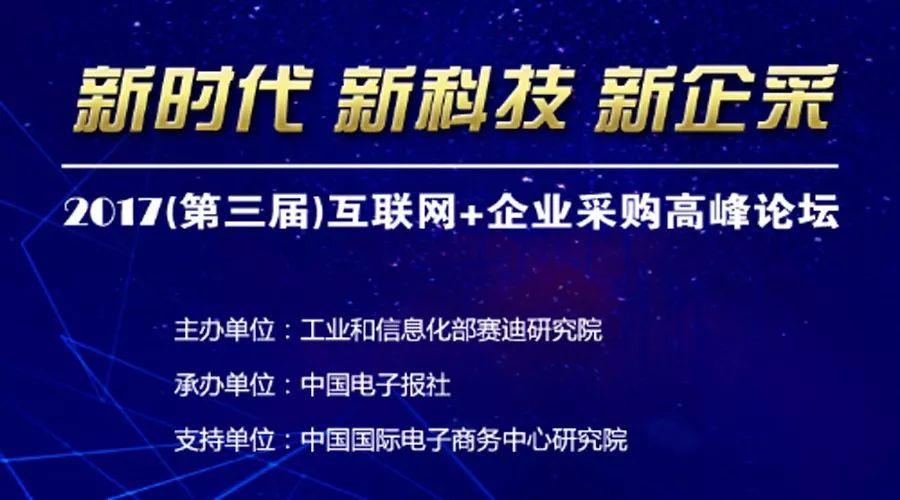 2017最新政策辯題,關(guān)于最新政策辯題的探討，2017年政策走向分析