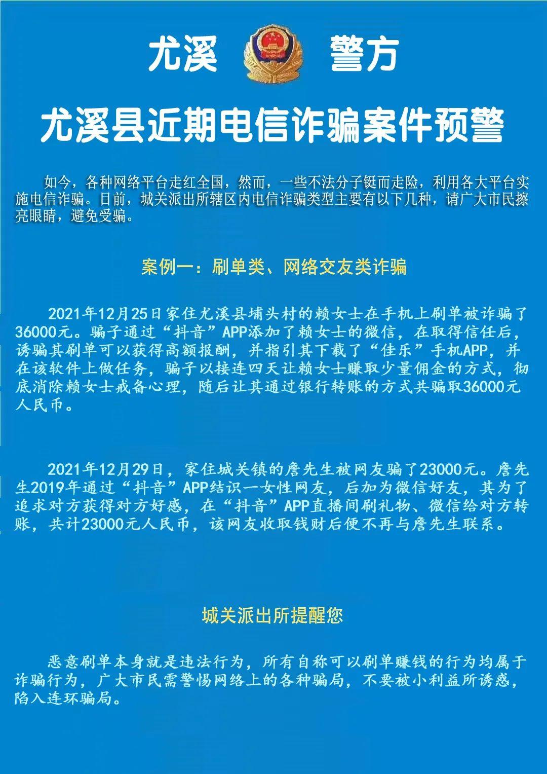 尤溪西城新城最新消息,尤溪西城新城最新消息全面解讀