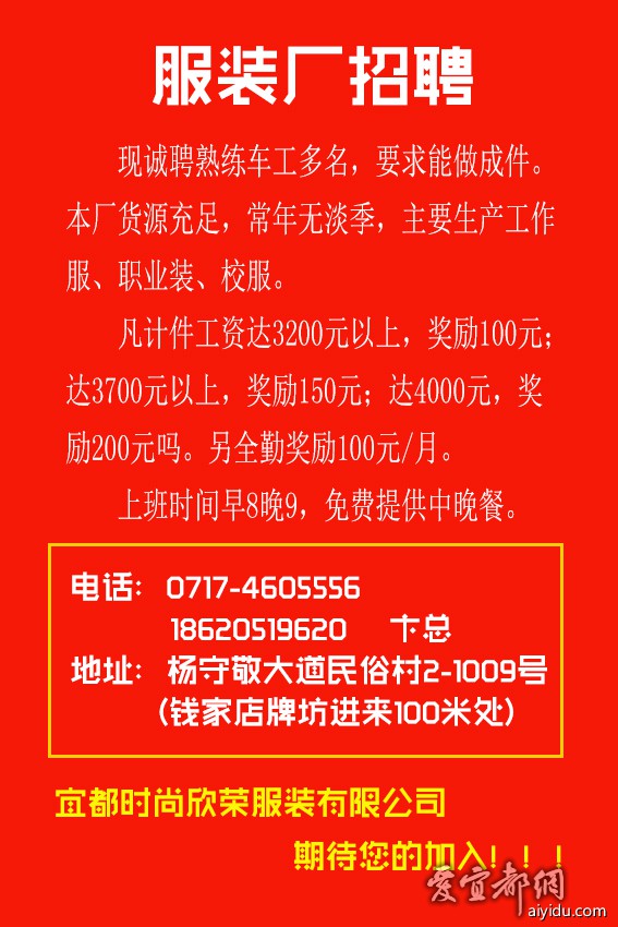 柘城金中服飾最新招聘,柘城金中服飾最新招聘啟事——探尋人才，共鑄輝煌