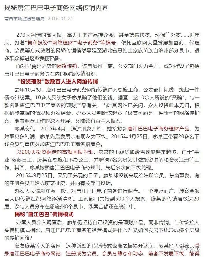 唐江巴巴最新消息,唐江巴巴的全新動態(tài)，最新消息一覽