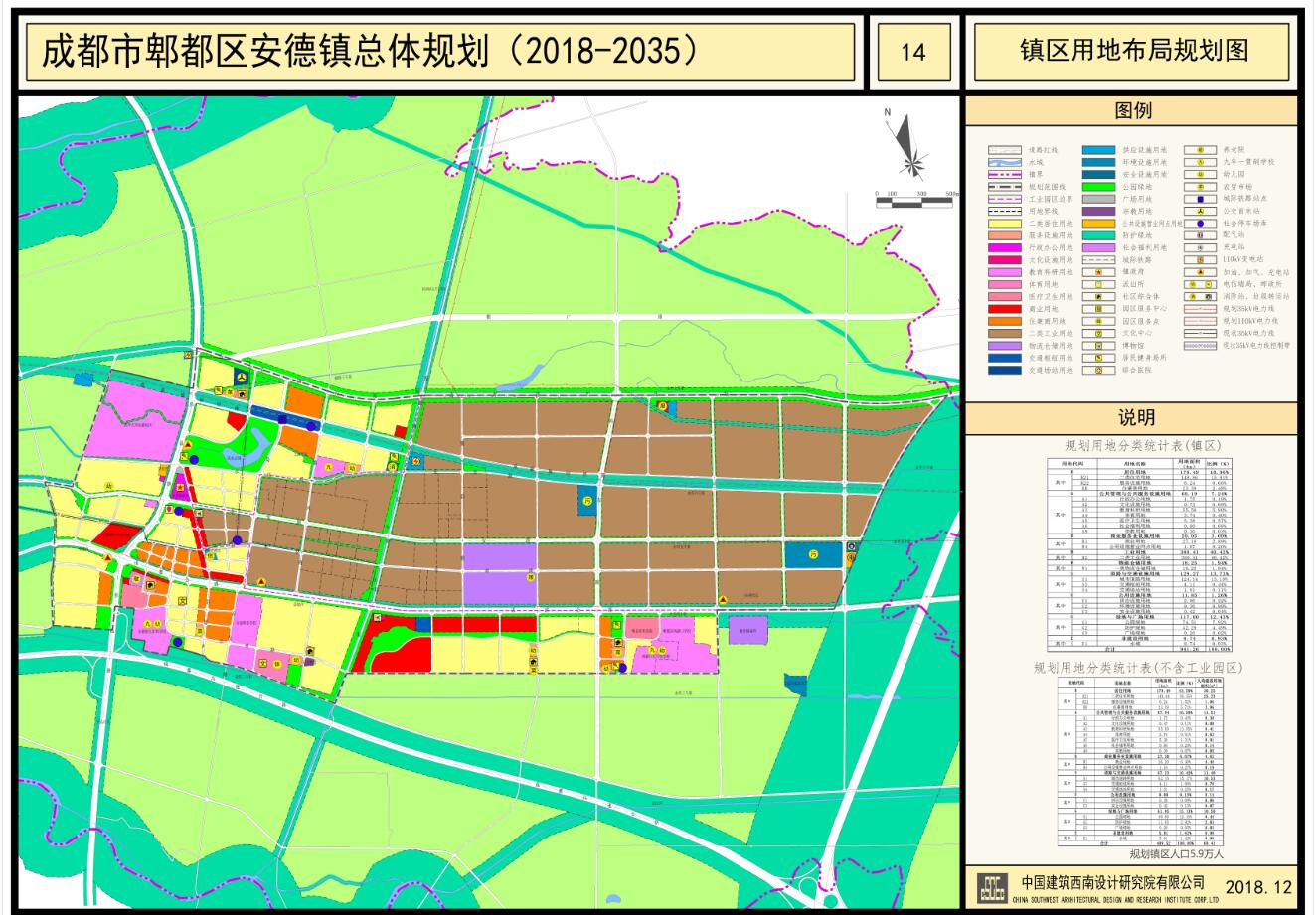 郫都區(qū)安靖鎮(zhèn)最新規(guī)劃,郫都區(qū)安靖鎮(zhèn)最新規(guī)劃，塑造未來(lái)城市新面貌