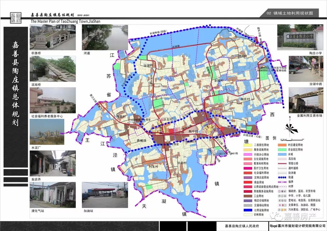 嘉善陶莊鎮(zhèn)的最新規(guī)劃,嘉善陶莊鎮(zhèn)最新規(guī)劃，打造融合傳統(tǒng)與現(xiàn)代的江南水鄉(xiāng)新典范