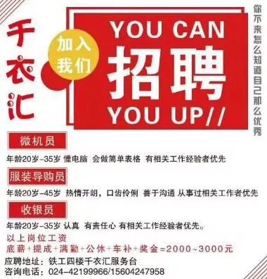 本溪市2017最新招工,本溪市2017最新招工信息概覽