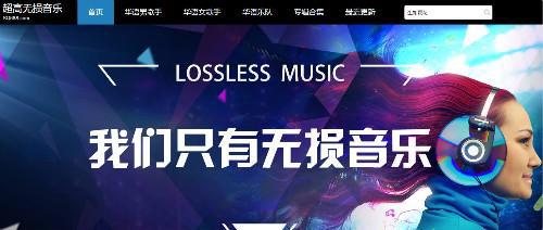 九酷福音最新版下載,九酷福音最新版下載，探索音樂的新世界