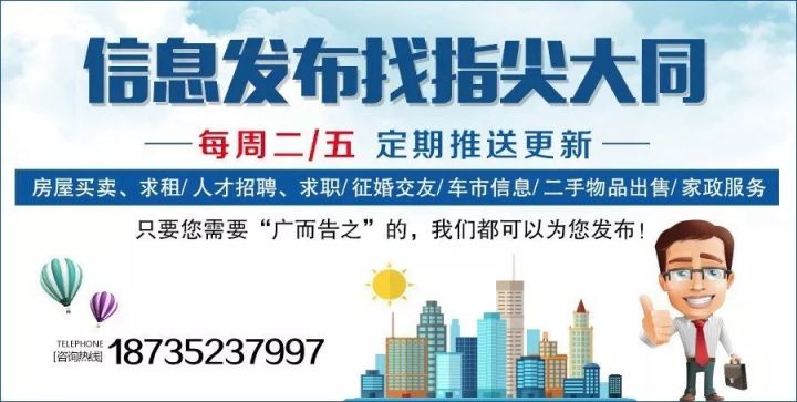 凌源最新招聘鐘點工,凌源最新招聘鐘點工信息及其相關探討