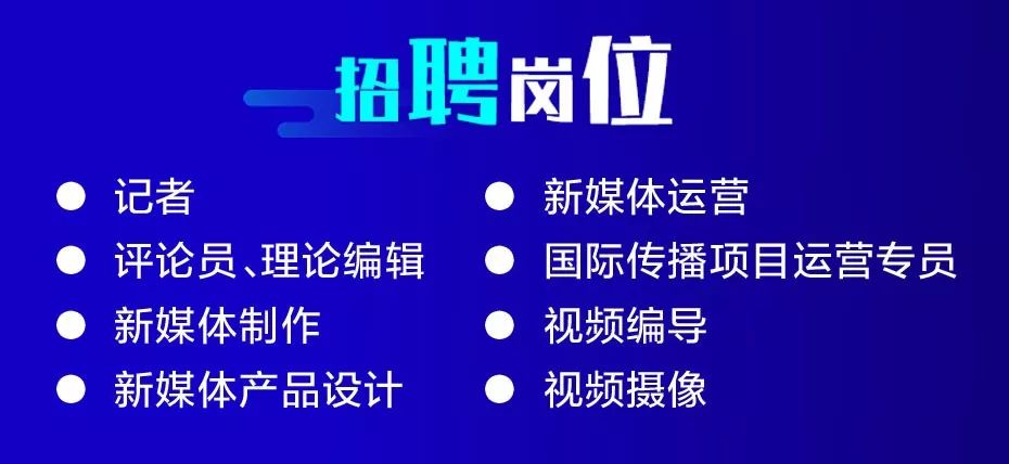 馬尾儒江最新招聘信息,馬尾儒江最新招聘信息概覽