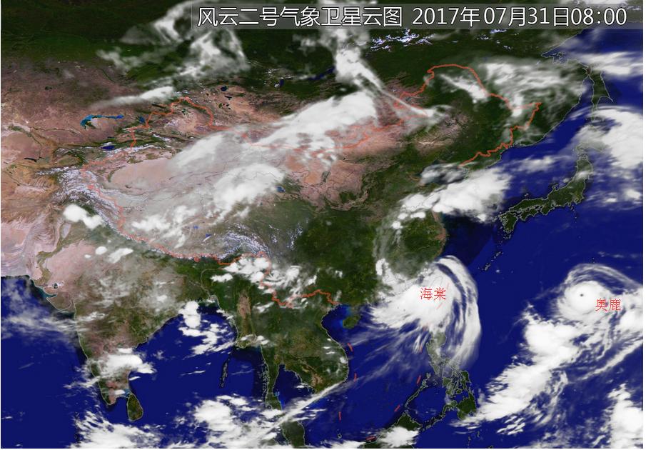 臺灣臺風海棠最新消息,臺灣臺風海棠最新消息——全面解析臺風動態(tài)與影響