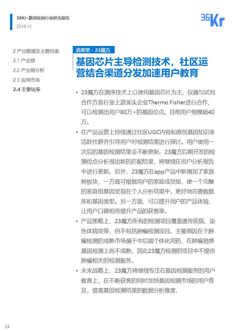 631kk最新地址,探索與發(fā)現(xiàn)，關(guān)于631kk最新地址的深入解析