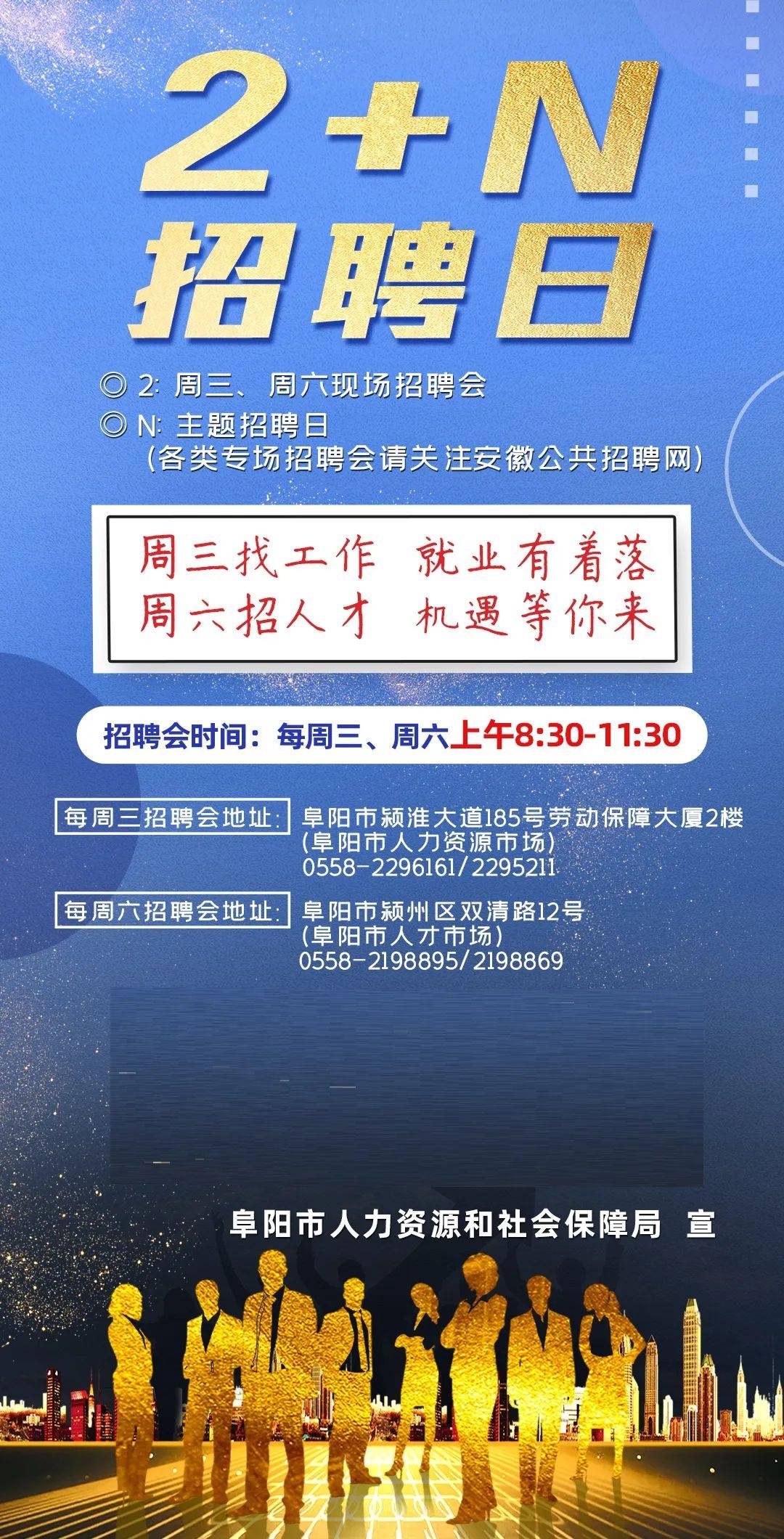 馬寨最新招聘信息2017,馬寨最新招聘信息2017——探尋職業(yè)發(fā)展的無限可能