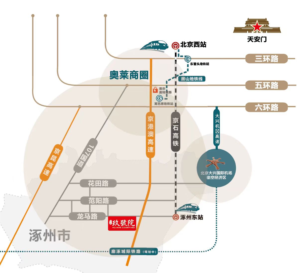 涿州城際輕軌最新消息,涿州城際輕軌最新消息，進(jìn)展、影響與展望