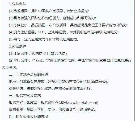 永年人才網(wǎng)最新招聘,永年人才網(wǎng)最新招聘動態(tài)深度解析