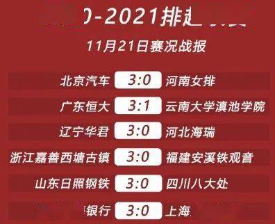 2024澳門特馬今晚開獎(jiǎng)138期,關(guān)于澳門特馬今晚開獎(jiǎng)的討論與警示