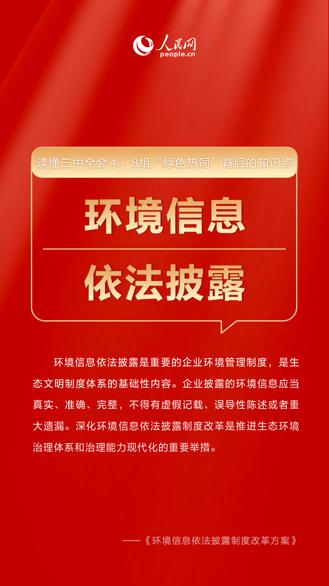 管家婆三肖三期必中一,關(guān)于管家婆三肖三期必中一的真相及其背后的風(fēng)險(xiǎn)