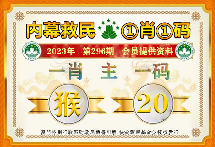 澳門一肖一碼100%正確答案,澳門一肖一碼與犯罪問題，揭示真相與警示公眾