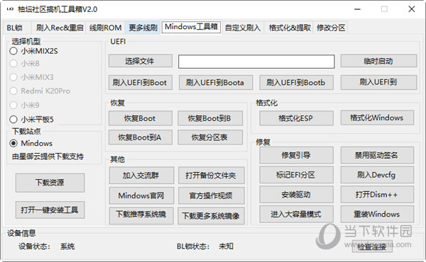 新管家婆一肖六碼,新管家婆一肖六碼，揭示背后的風(fēng)險(xiǎn)與挑戰(zhàn)