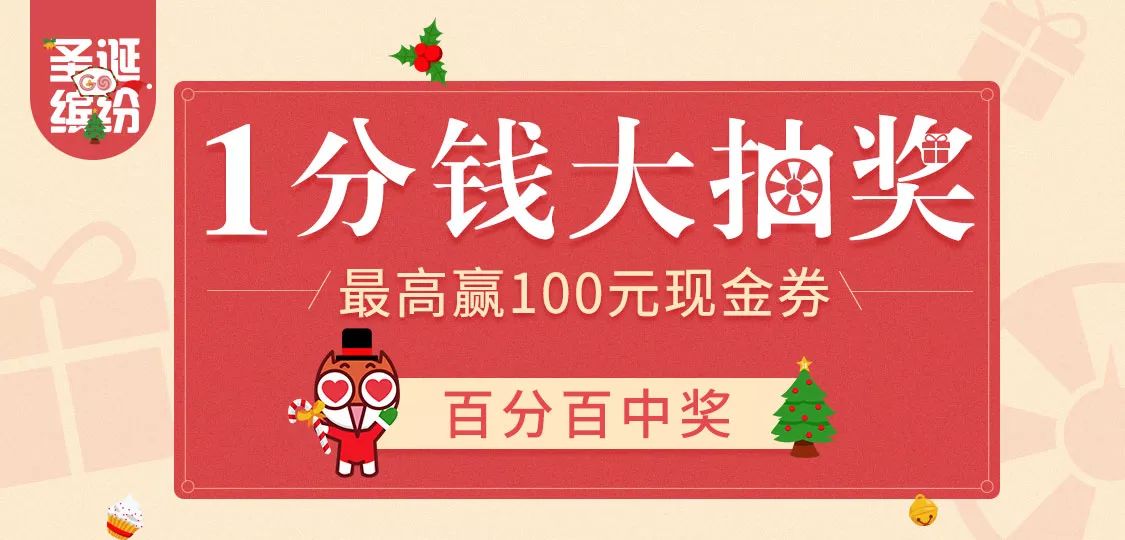 2024年管家婆100%中獎,2024年管家婆引領(lǐng)中獎狂潮，實現(xiàn)百分之百中獎盛況