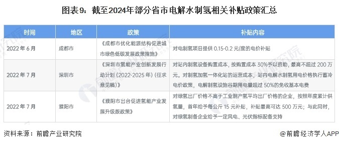 2024最新奧馬資料,揭秘2024年最新奧馬資料，全方位解讀與預(yù)測