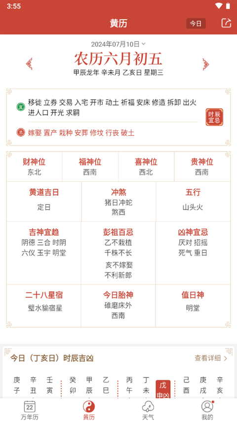 2024新澳免費(fèi)資料大全, 2024新澳免費(fèi)資料大全，探索與發(fā)現(xiàn)之旅