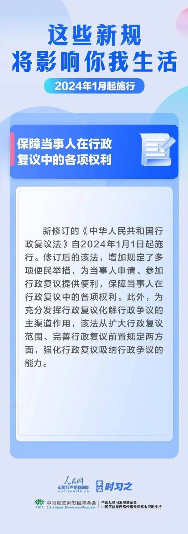 新澳2024年精準(zhǔn)一肖一碼,關(guān)于新澳2024年精準(zhǔn)一肖一碼，一個關(guān)于犯罪與法律的探討