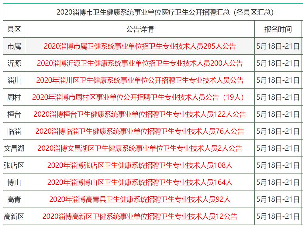 香港正版資料全年資料有限公司,香港正版資料全年資料有限公司，探索與解析