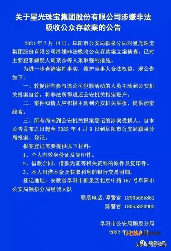 澳門(mén)正版大全免費(fèi)資料,澳門(mén)正版大全與犯罪問(wèn)題，探究免費(fèi)資料的法律風(fēng)險(xiǎn)