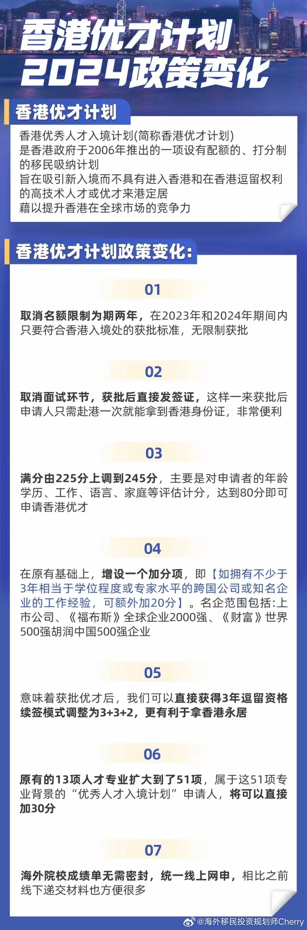 2024年香港正版內(nèi)部資料,探索香港，2024年正版內(nèi)部資料的獨特魅力