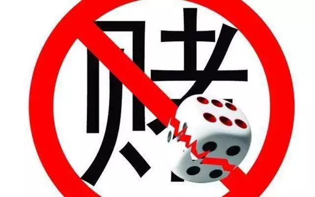 今晚澳門(mén)必中一肖一碼適,警惕網(wǎng)絡(luò)賭博陷阱，遠(yuǎn)離違法犯罪風(fēng)險(xiǎn)